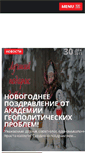 Mobile Screenshot of akademiagp.ru